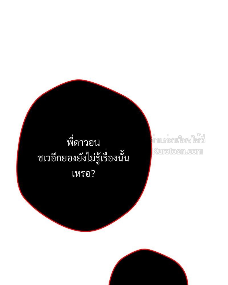 หน้า 161