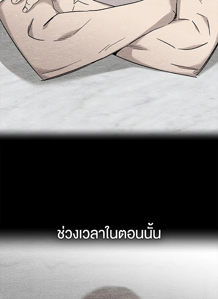 หน้า 119