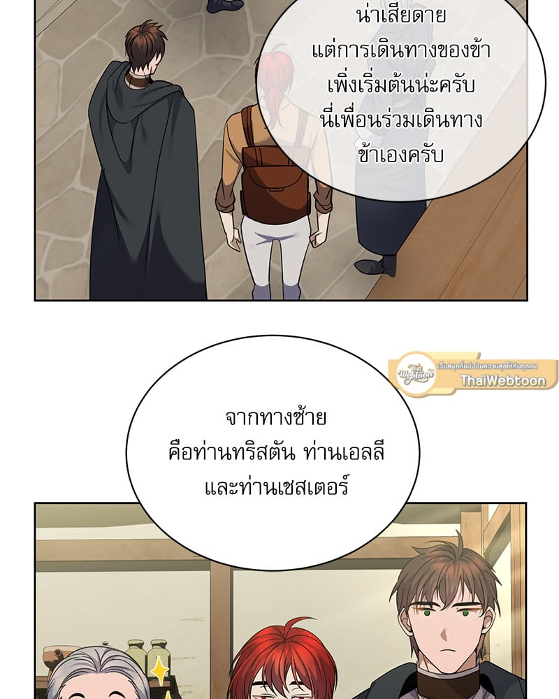 หน้า 109