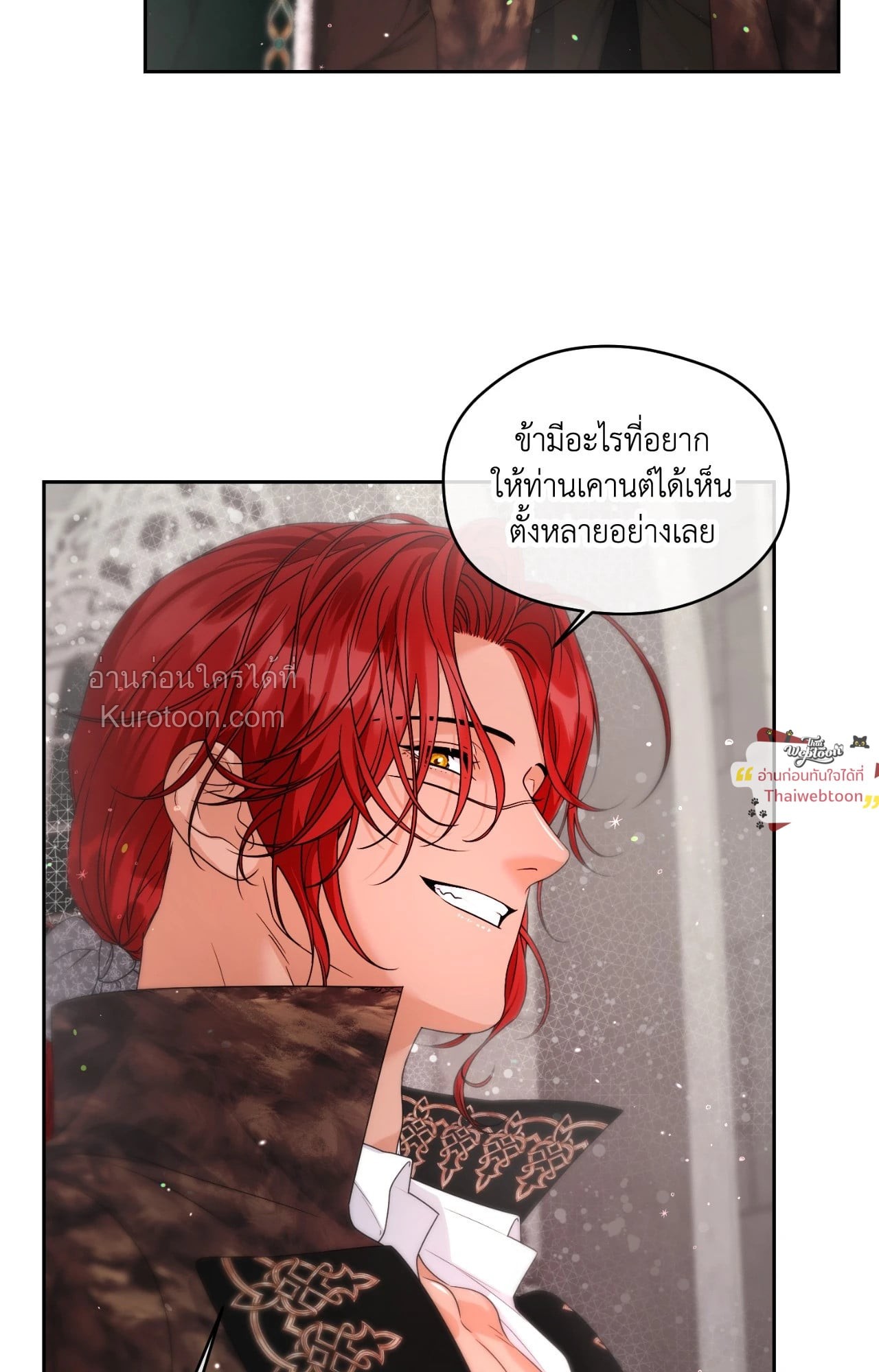 หน้า 73