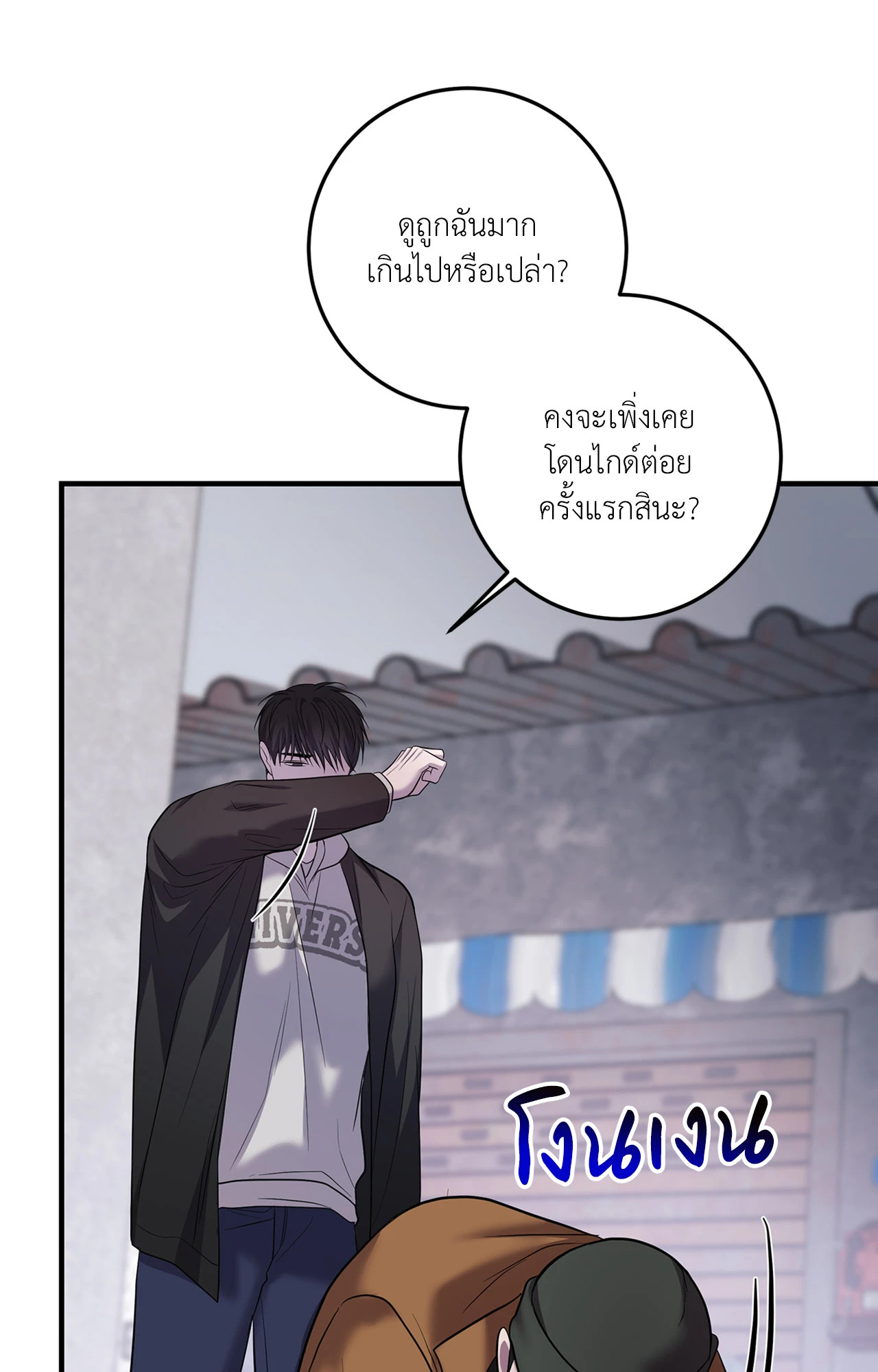 หน้า 34