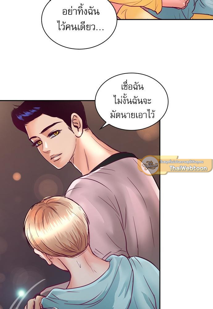 หน้า 75