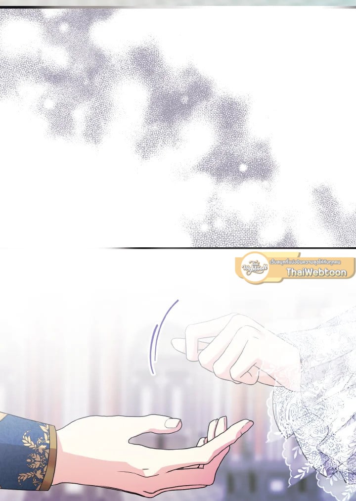 ฉันไม่อยากทำงาน! | I Don’t Want to Work! ตอนที่ 46 - รูปที่ 2