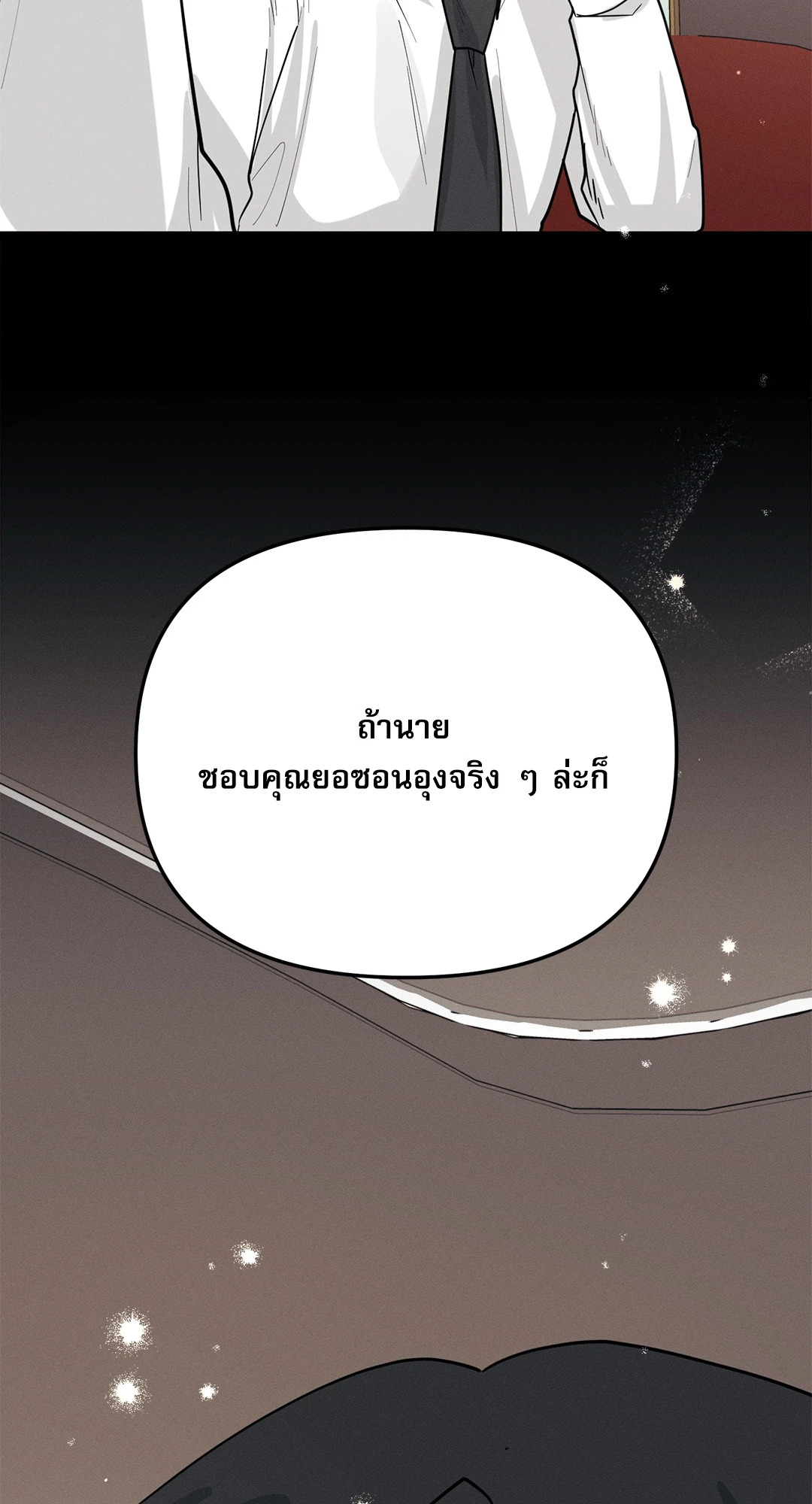 หน้า 93