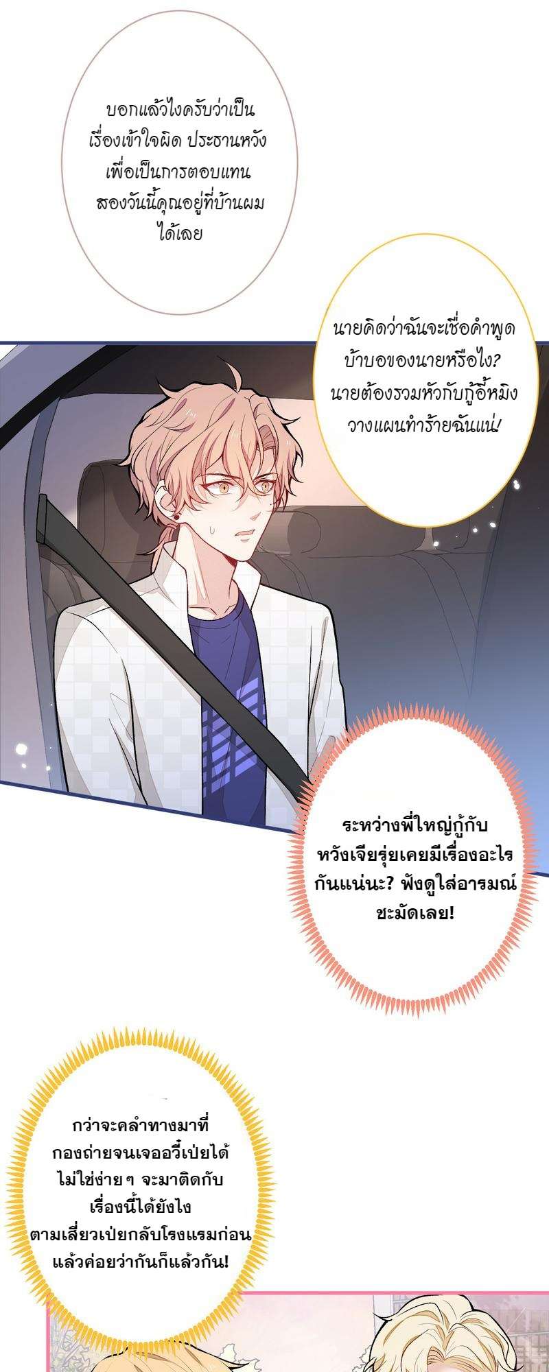 หน้า 27