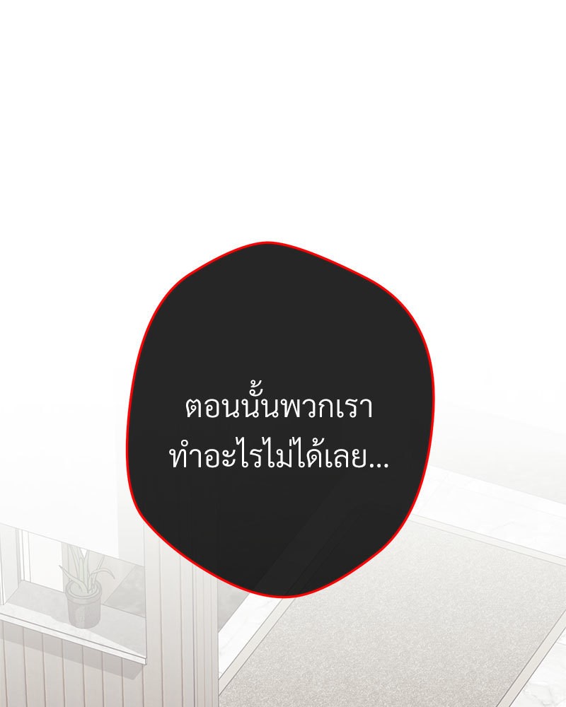 หน้า 115