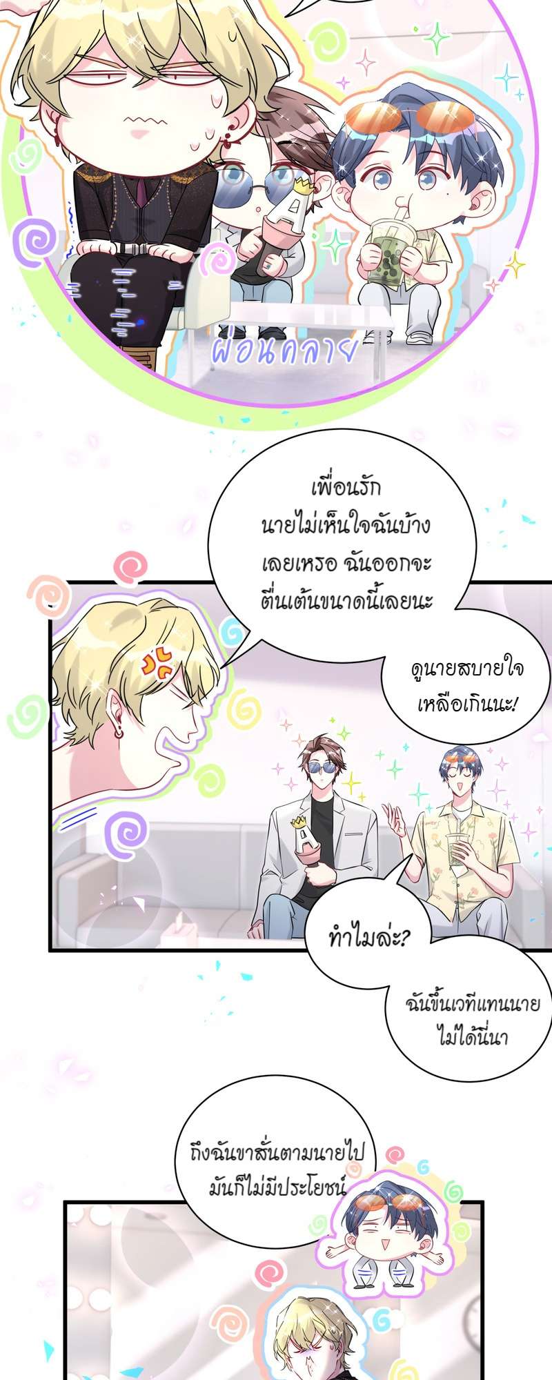 หน้า 30