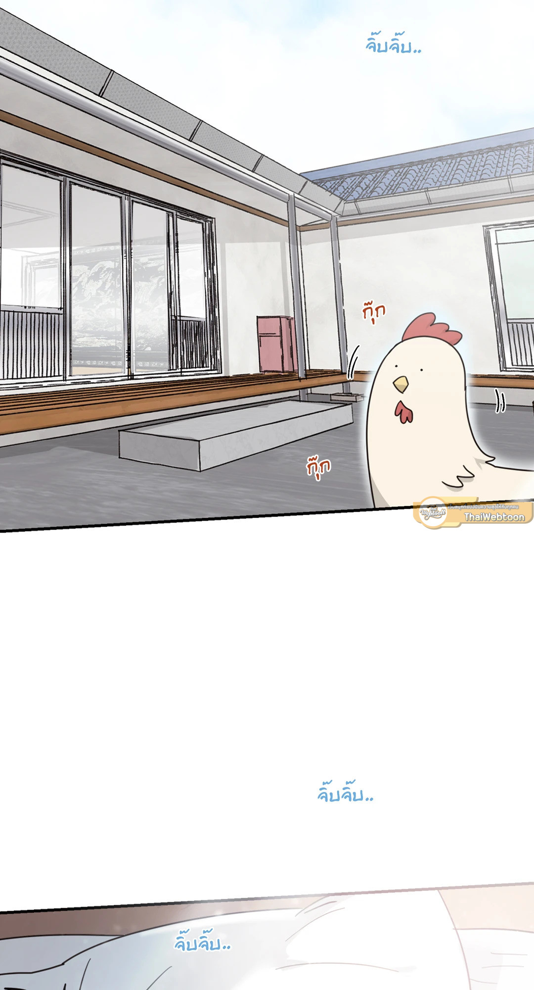 เมื่อวันฟ้าใส | Our Sunny Day (Uncensor.ver) ตอนที่ 26 - รูปที่ 2