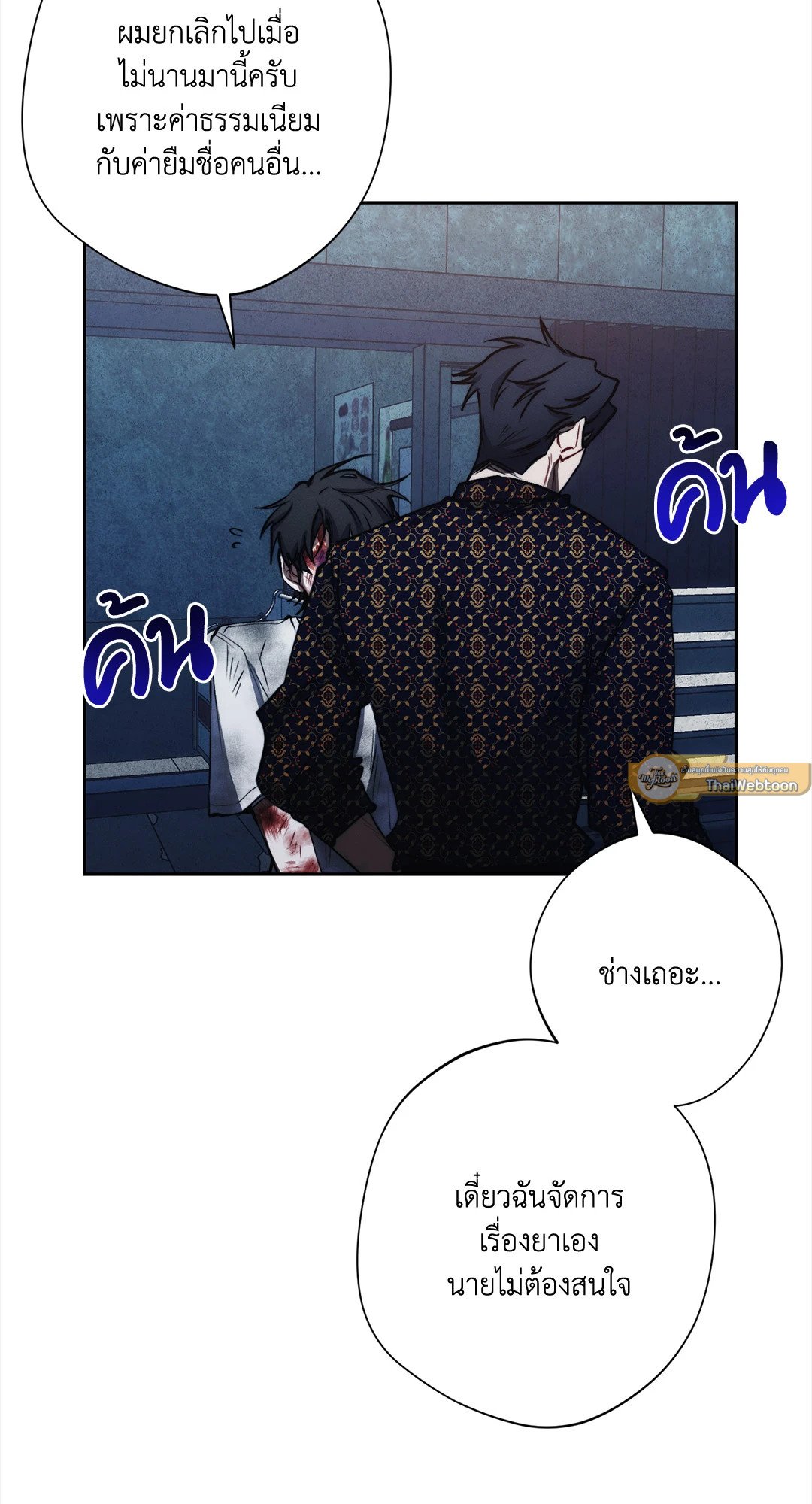 หน้า 65