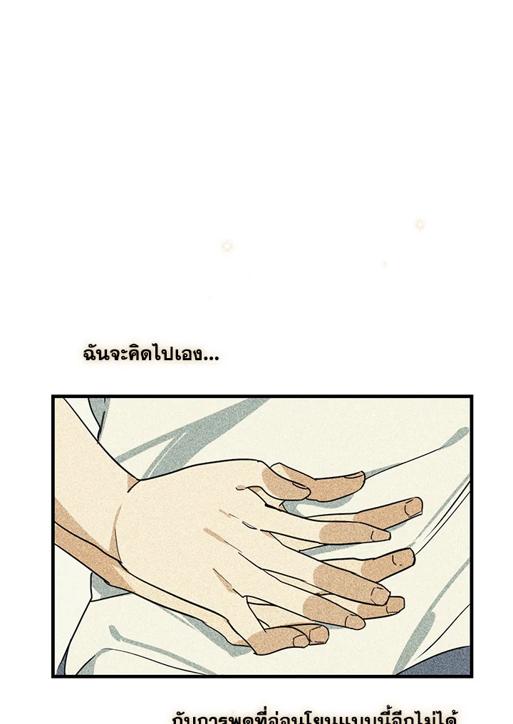 หน้า 79