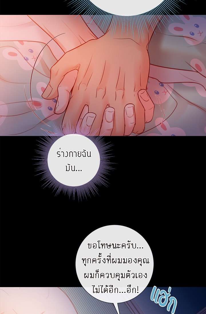 หน้า 39