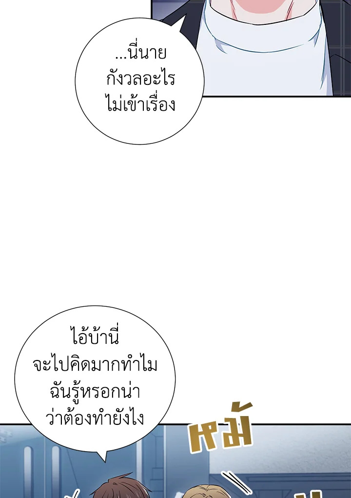 หน้า 76