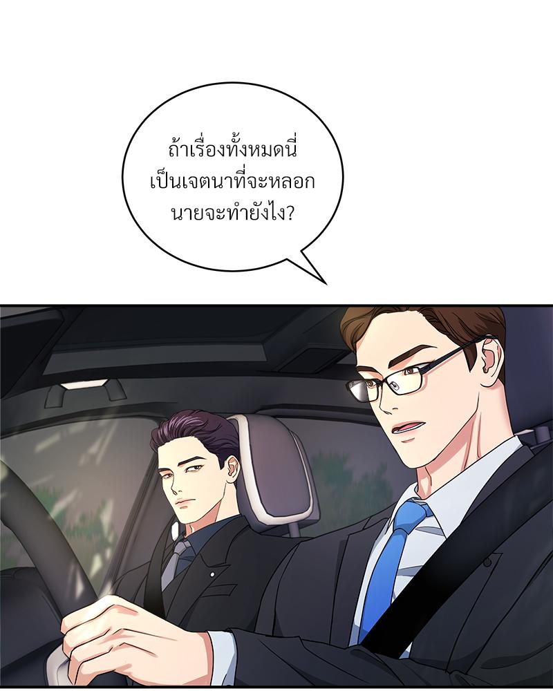 หน้า 97