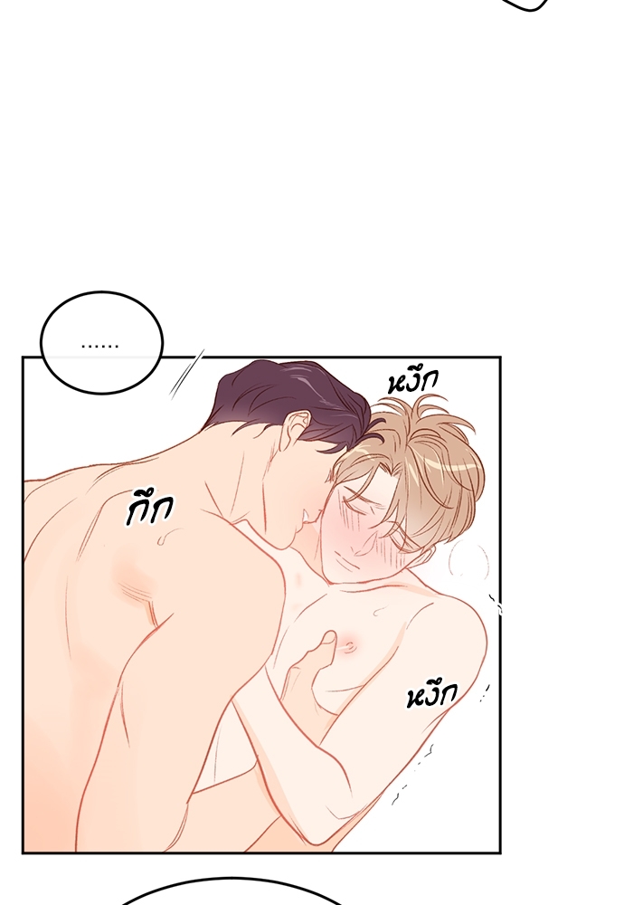 หน้า 70
