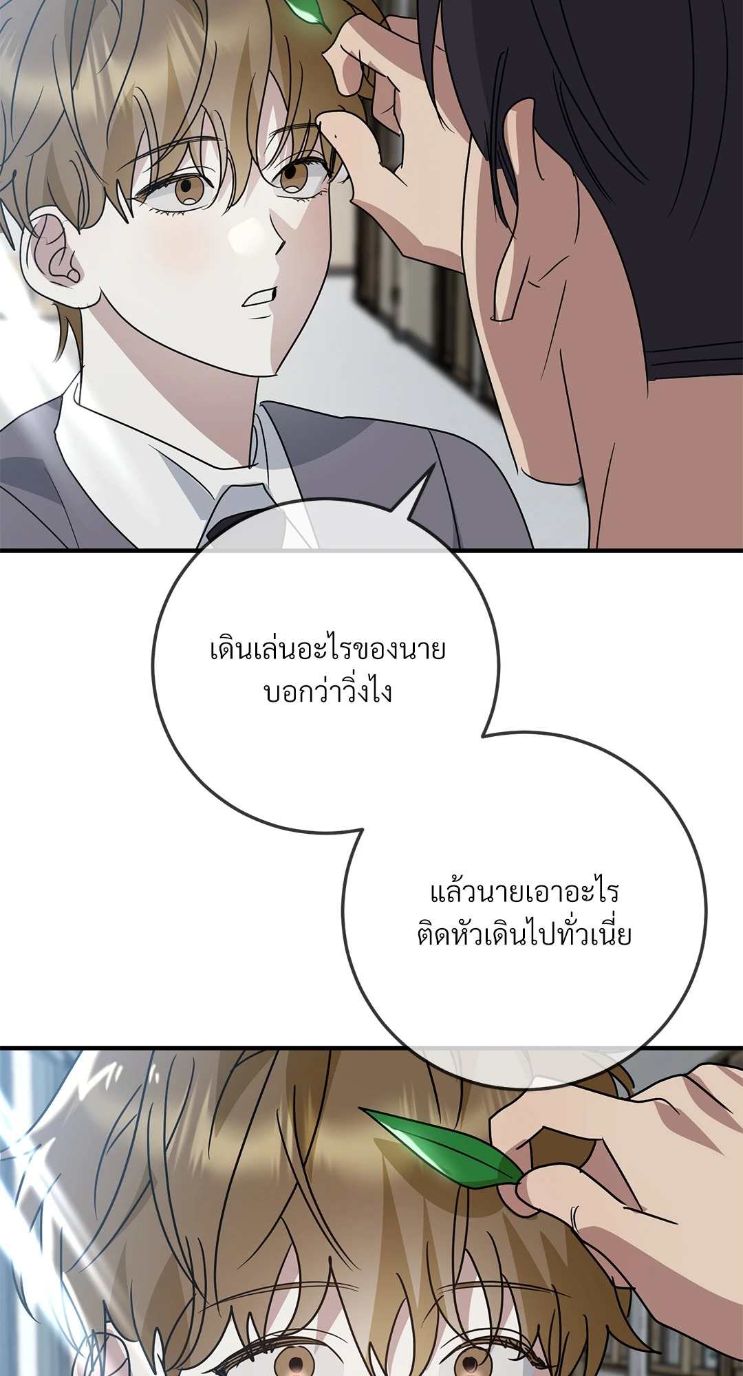 หน้า 66