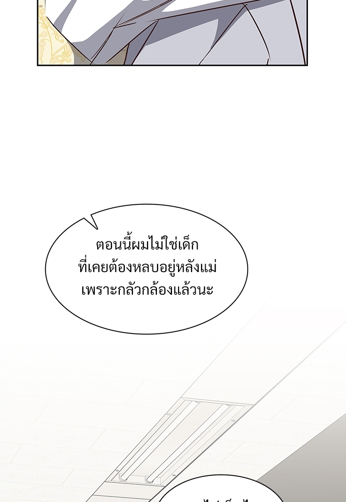 หน้า 82
