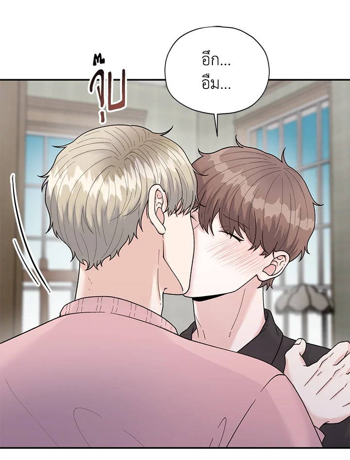 หน้า 85