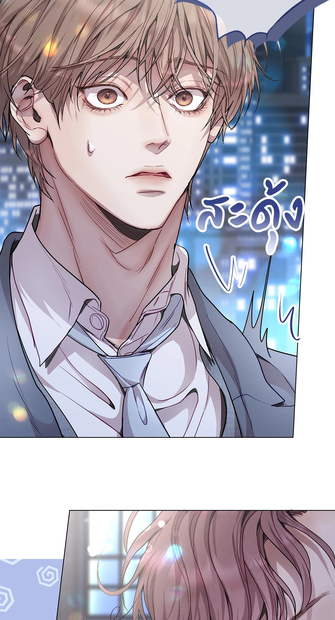 หน้า 59