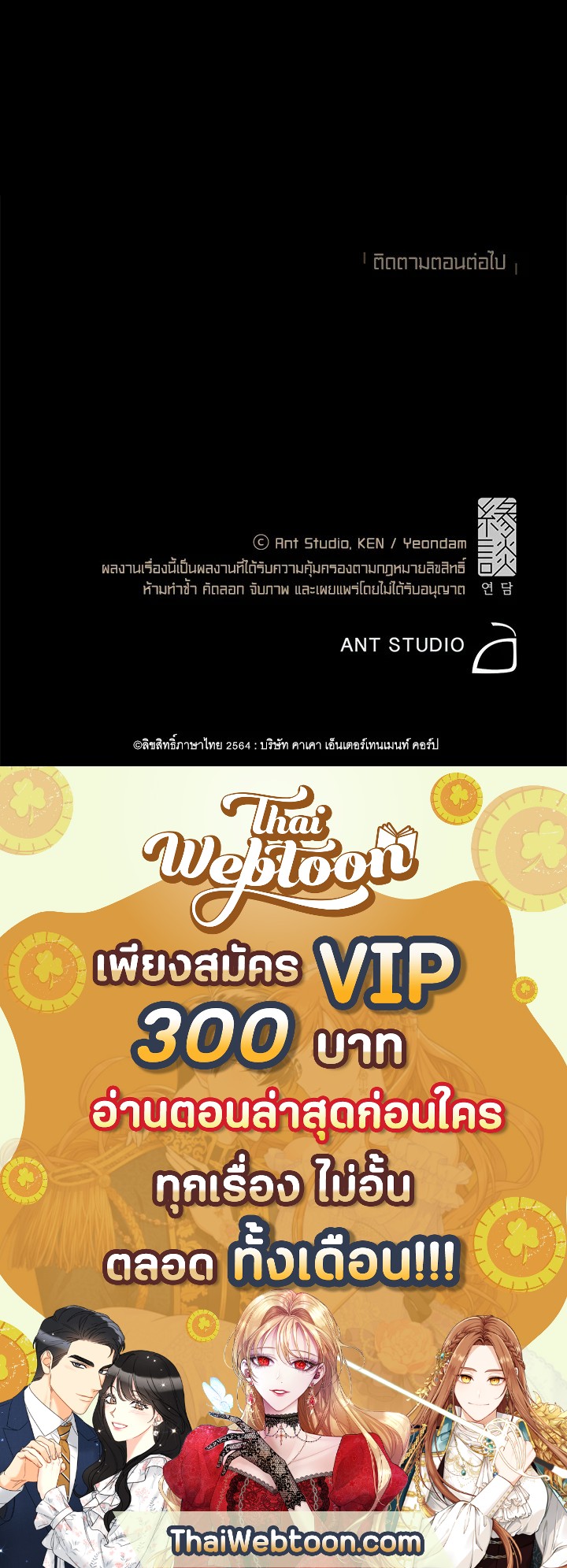หน้า 85