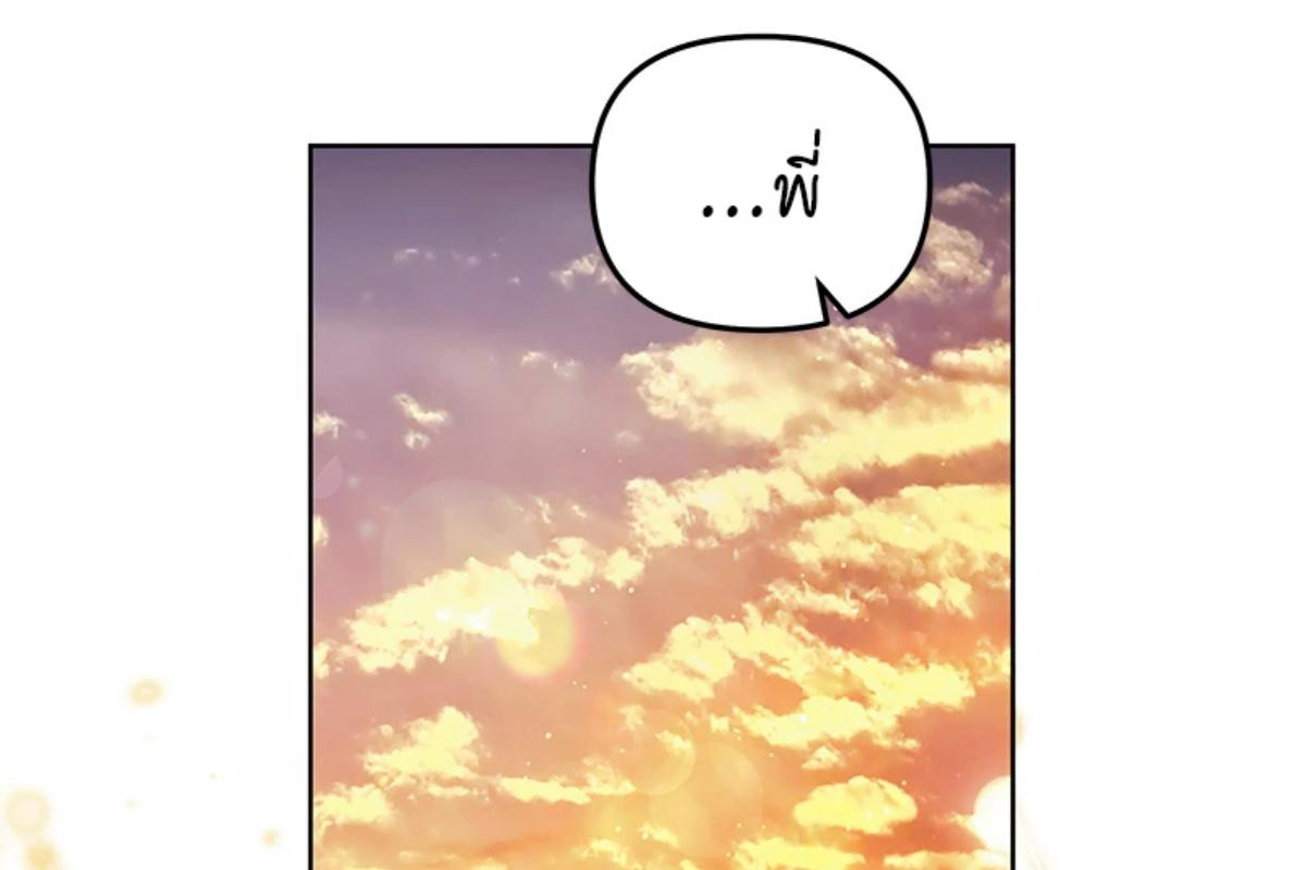 หน้า 112