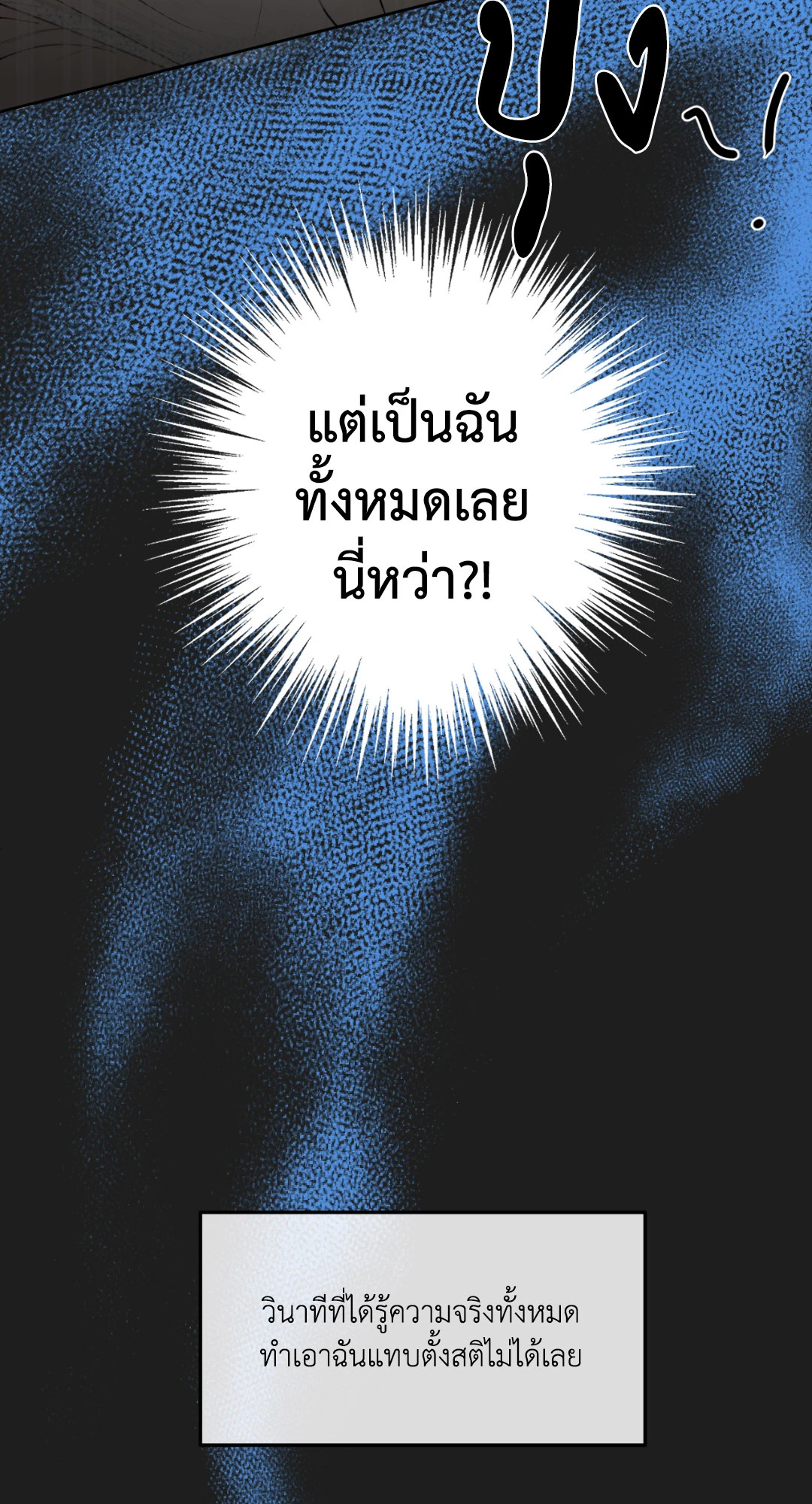 หน้า 87
