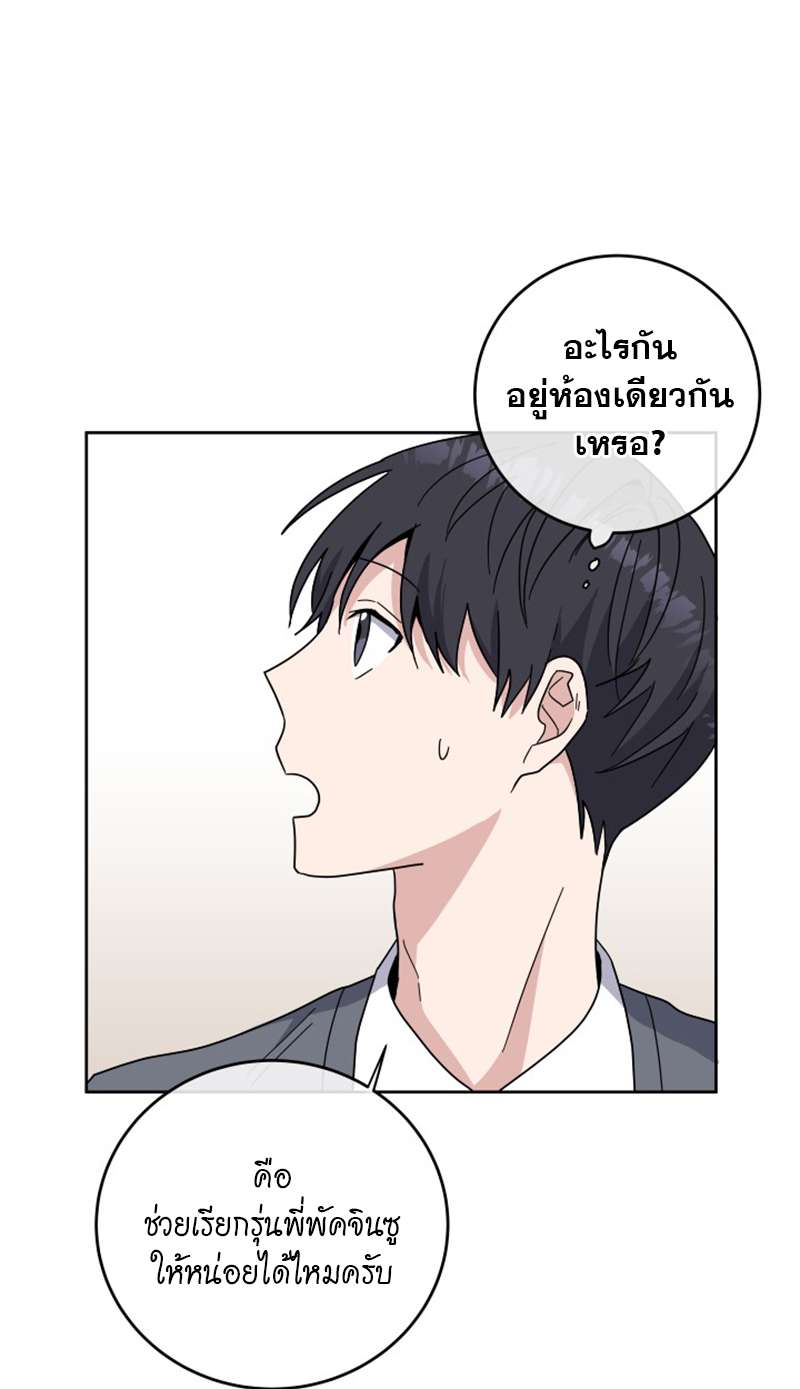 หน้า 31