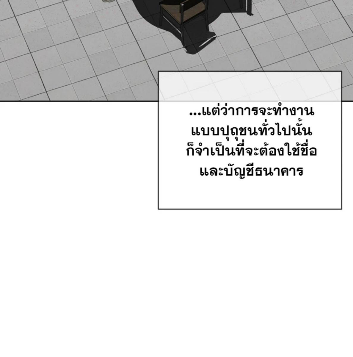 หน้า 110