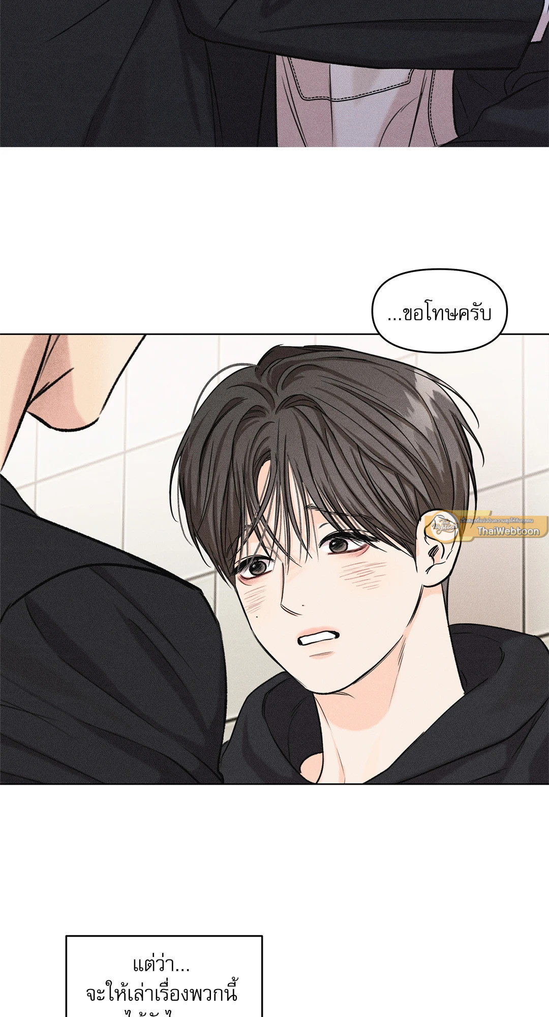 หน้า 61
