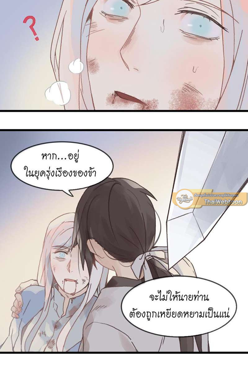 หน้า 33