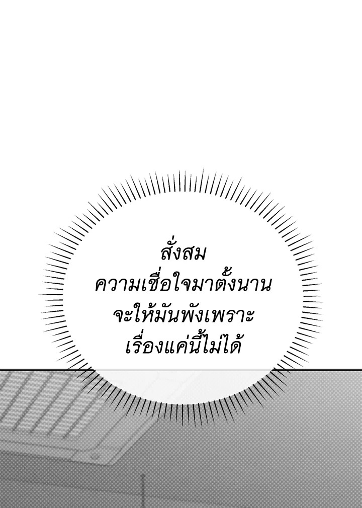 หน้า 111