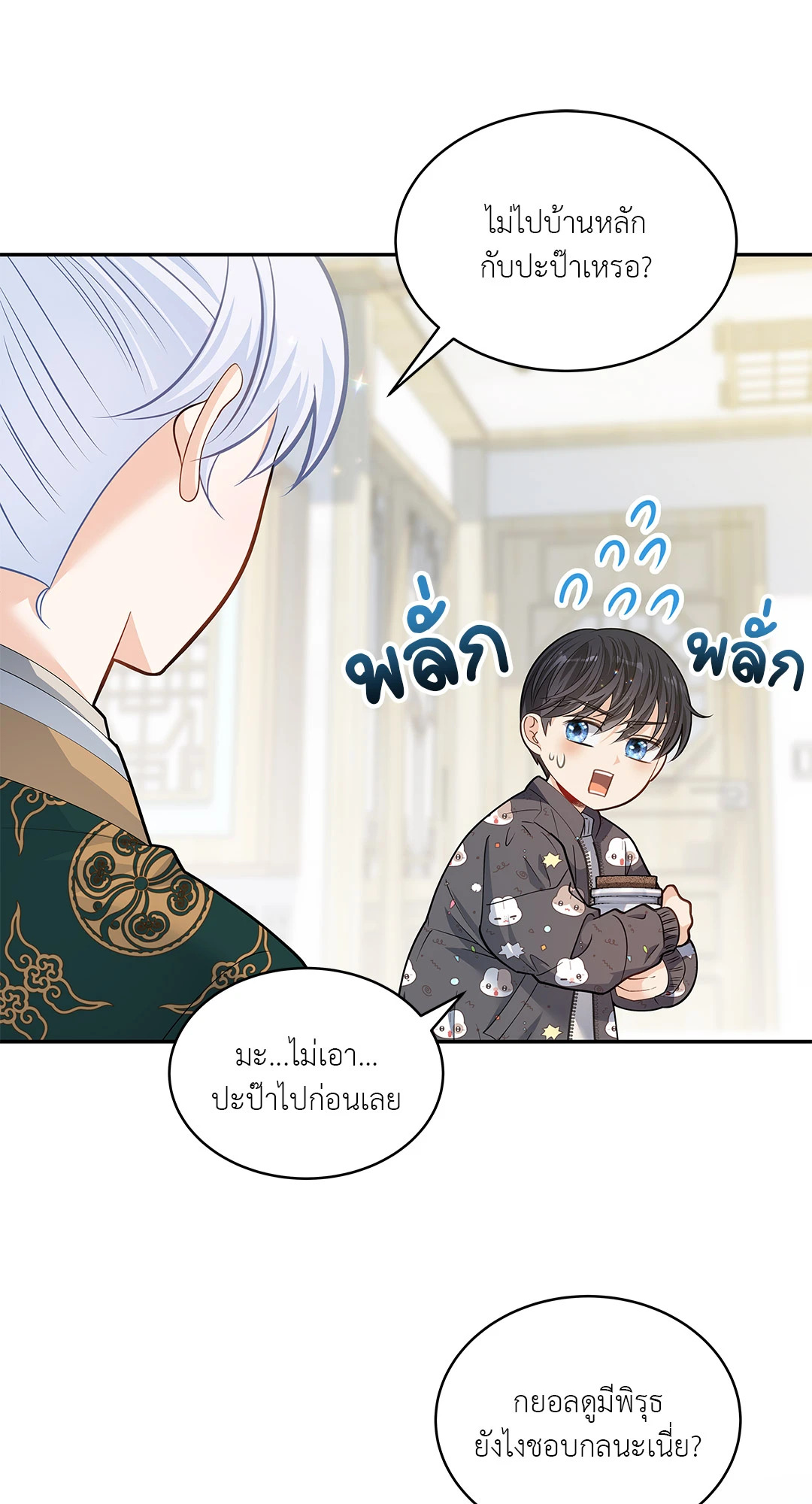 หน้า 42
