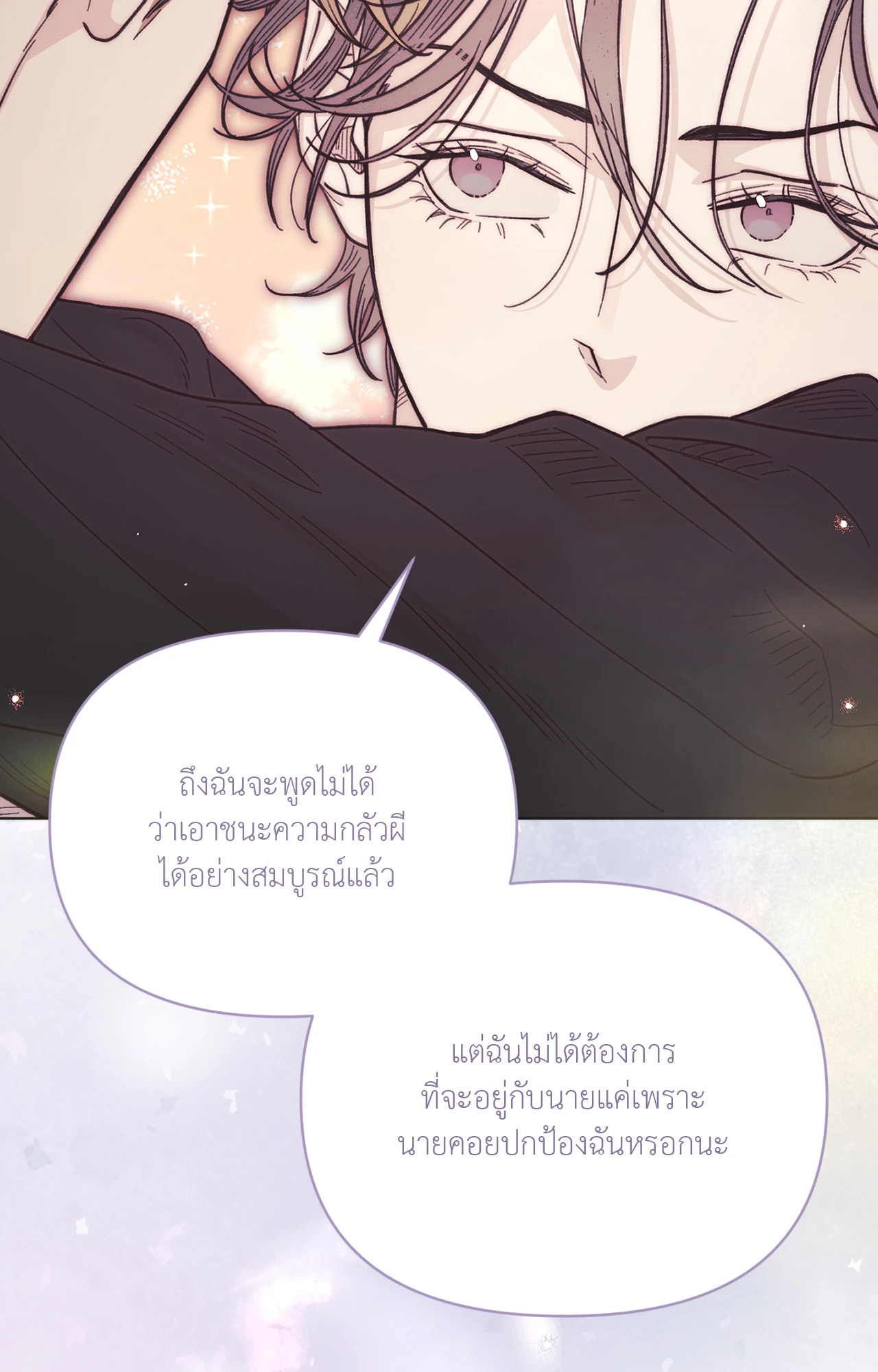 หน้า 95