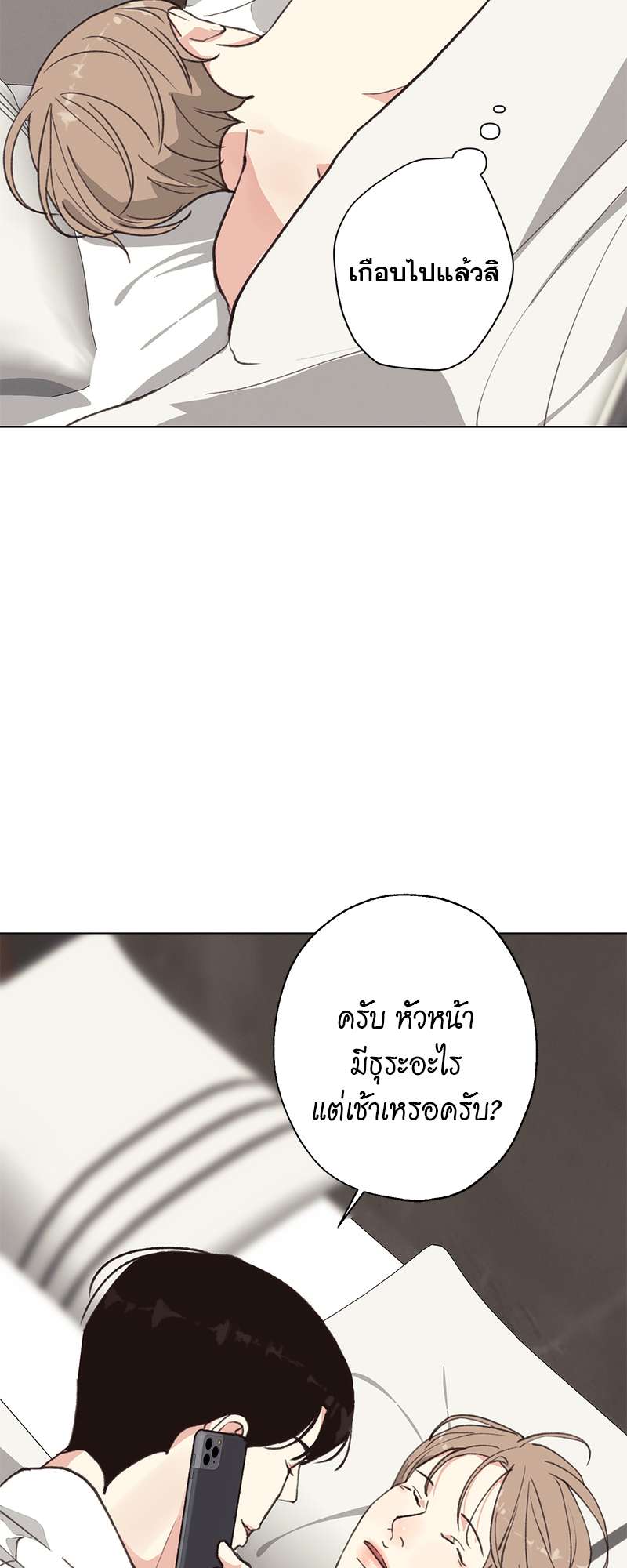 หน้า 66