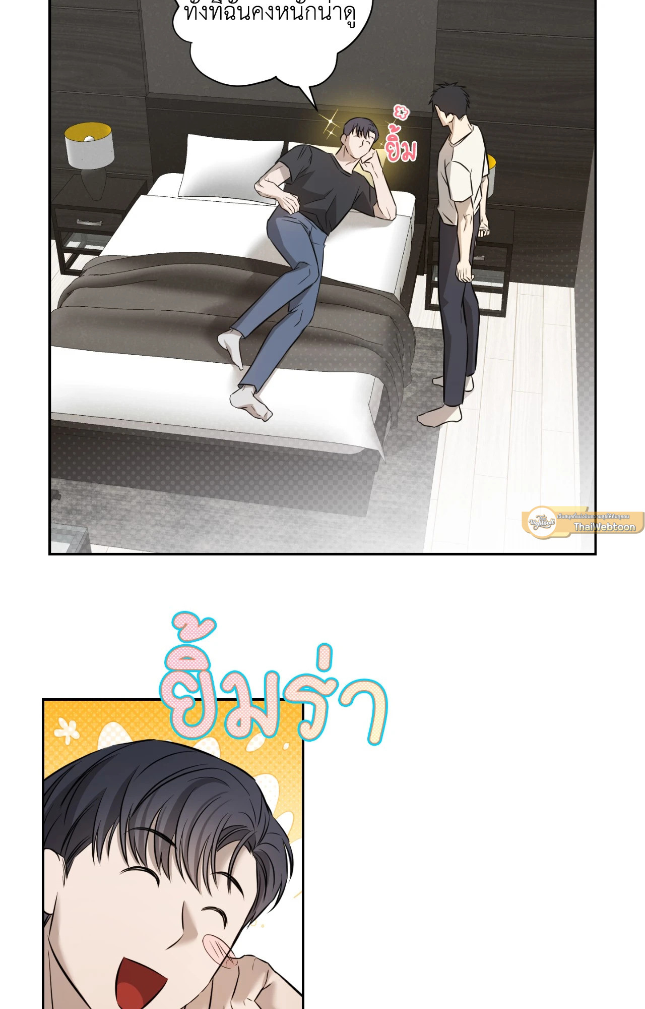 หน้า 54