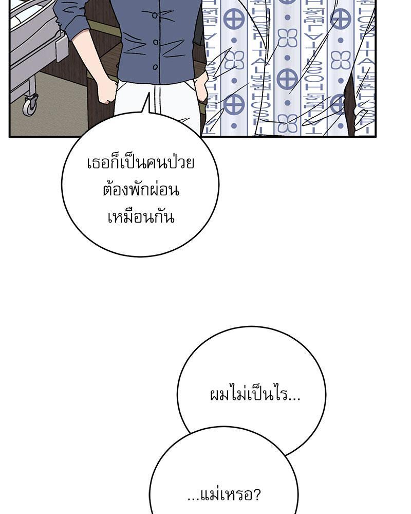 หน้า 97