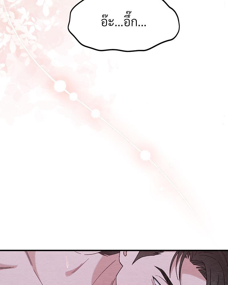 หน้า 119