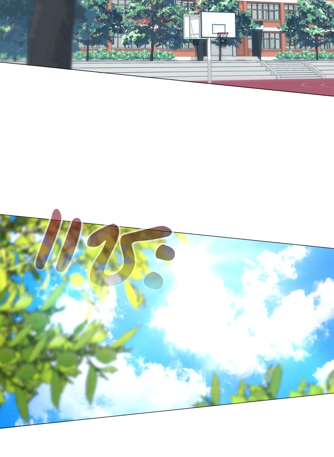 Lost in the Cloud ตอนที่ 71 - รูปที่ 2