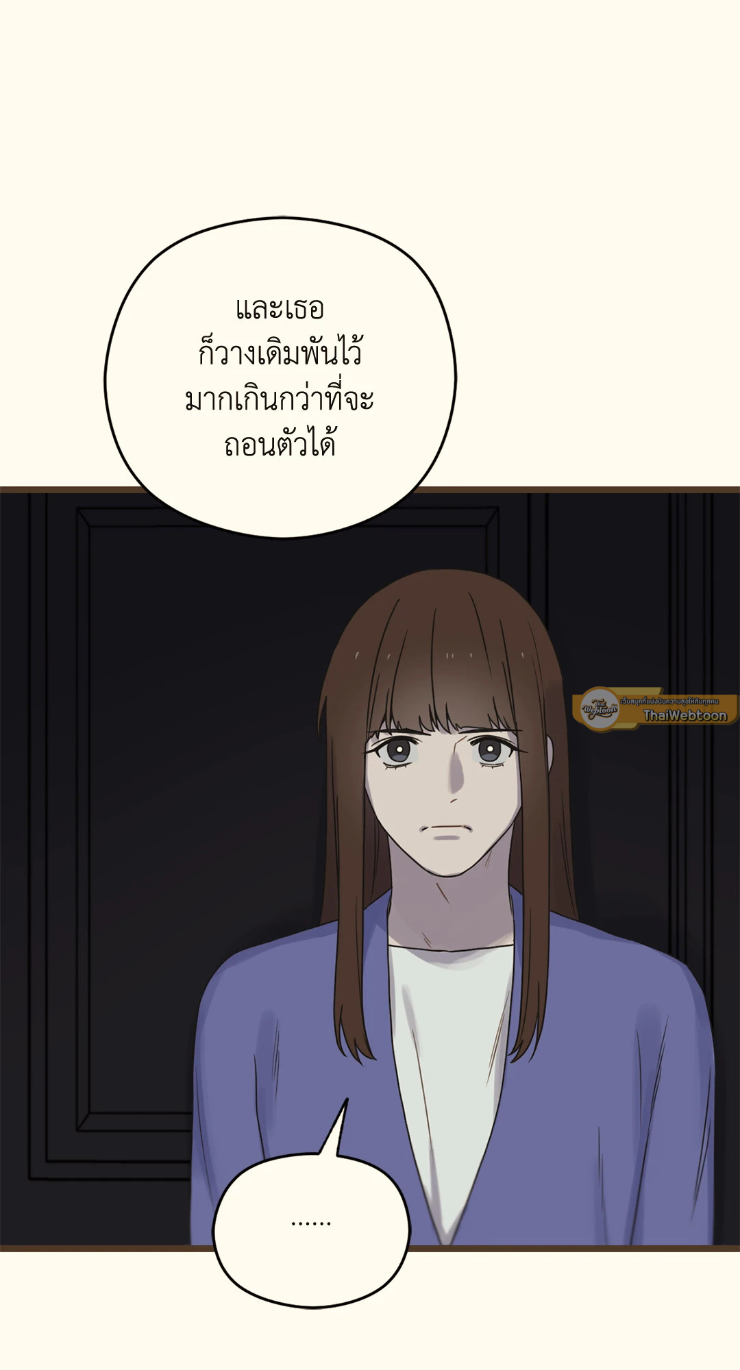 หน้า 71
