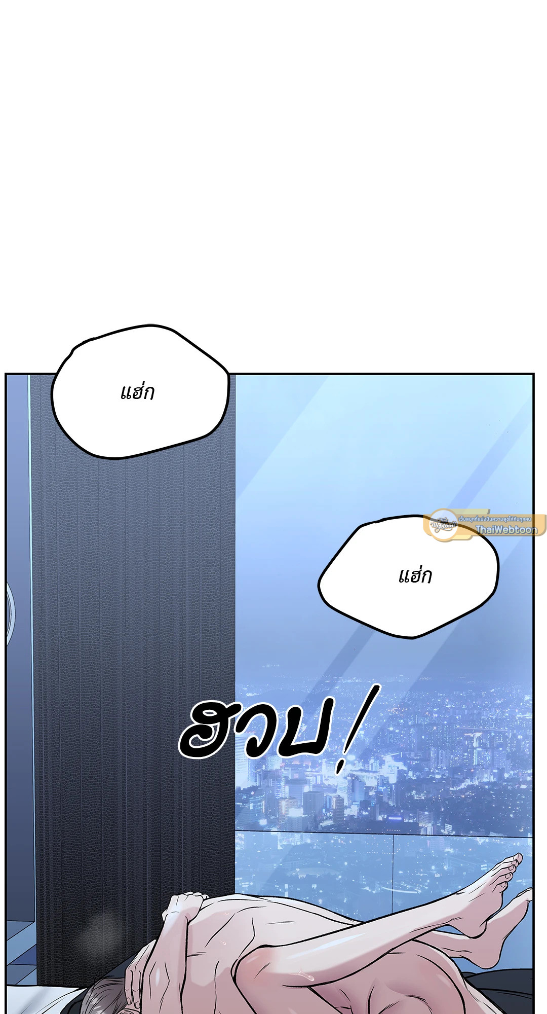 หน้า 86