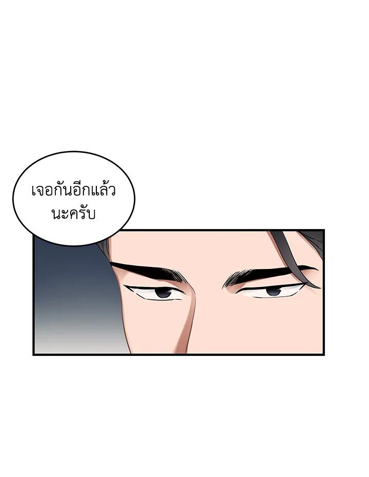 หน้า 94