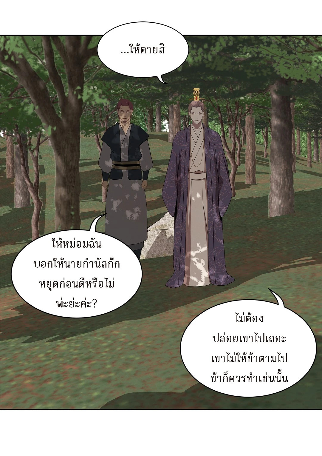 หน้า 39
