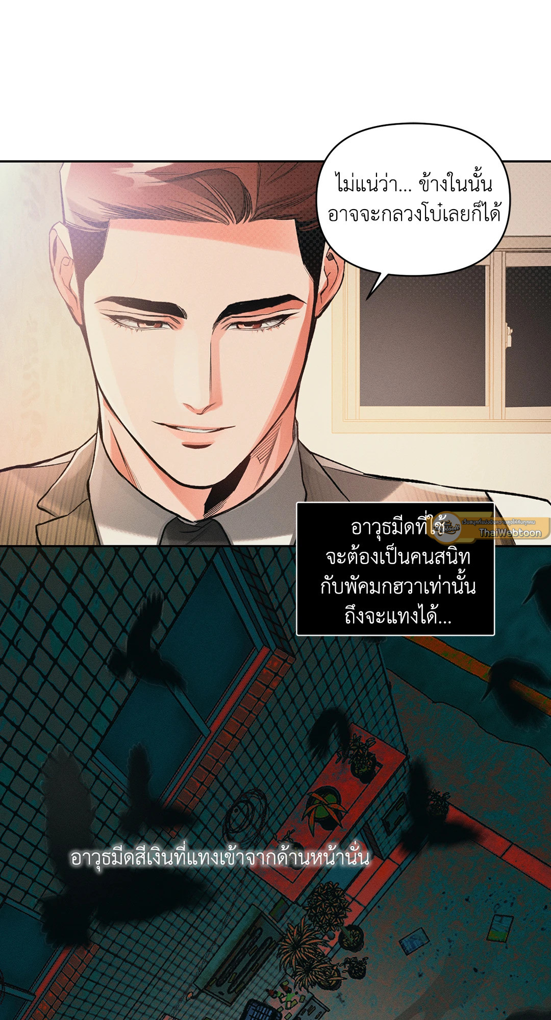 หน้า 23