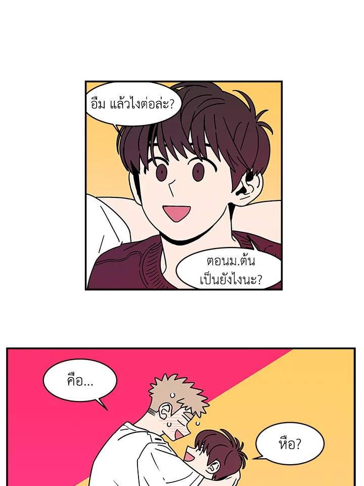 หน้า 25