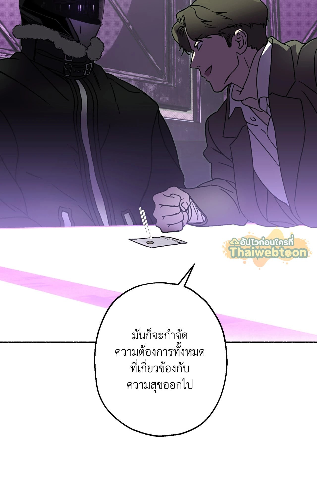 หน้า 60