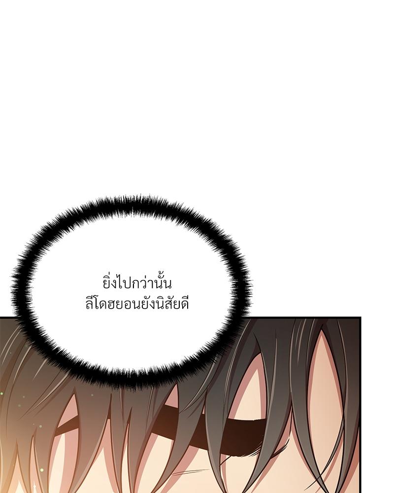 หน้า 69