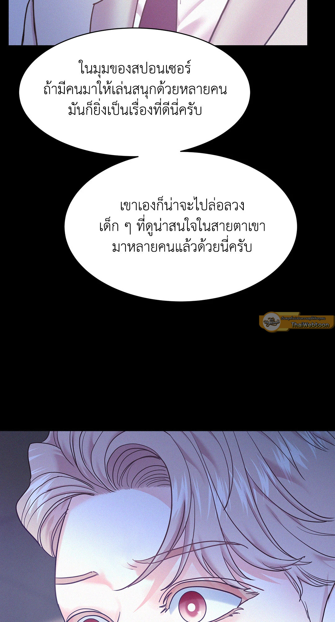หน้า 47