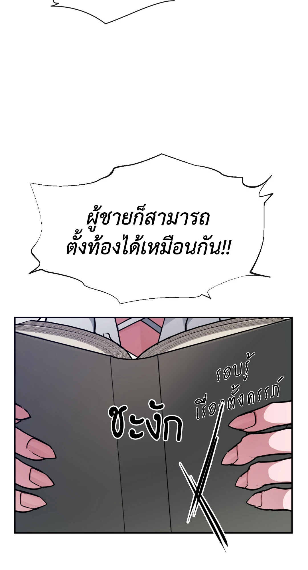 หน้า 25