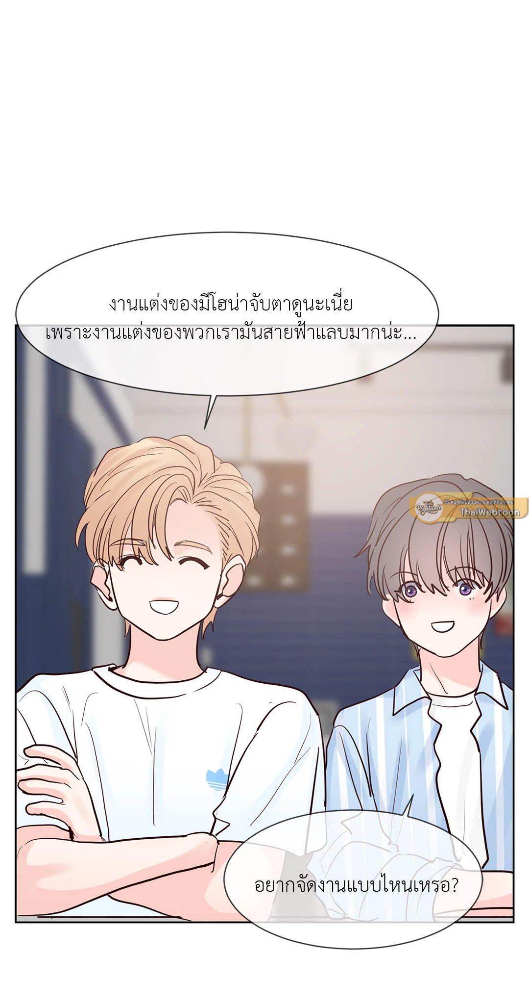 หน้า 53