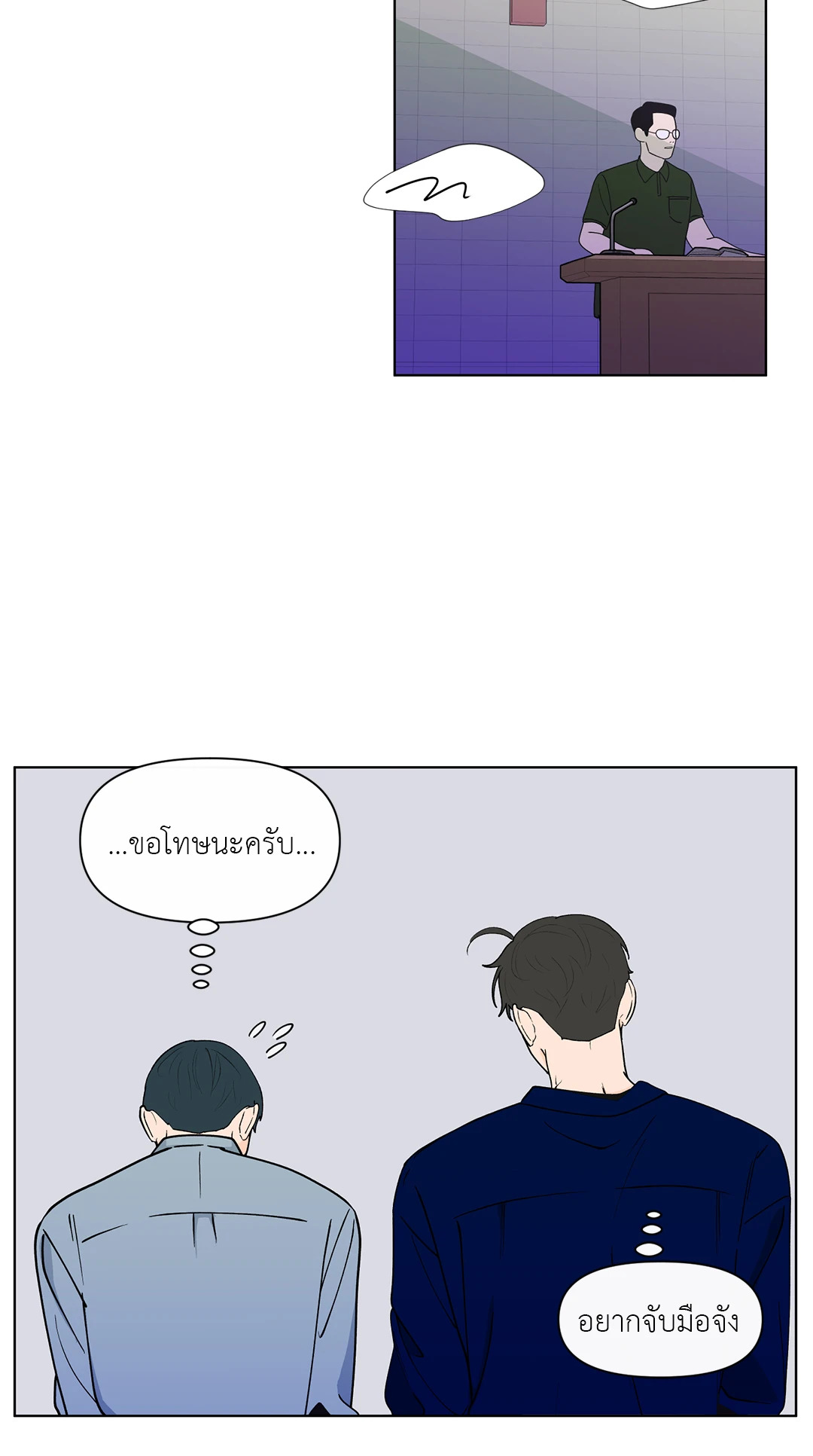 หน้า 25