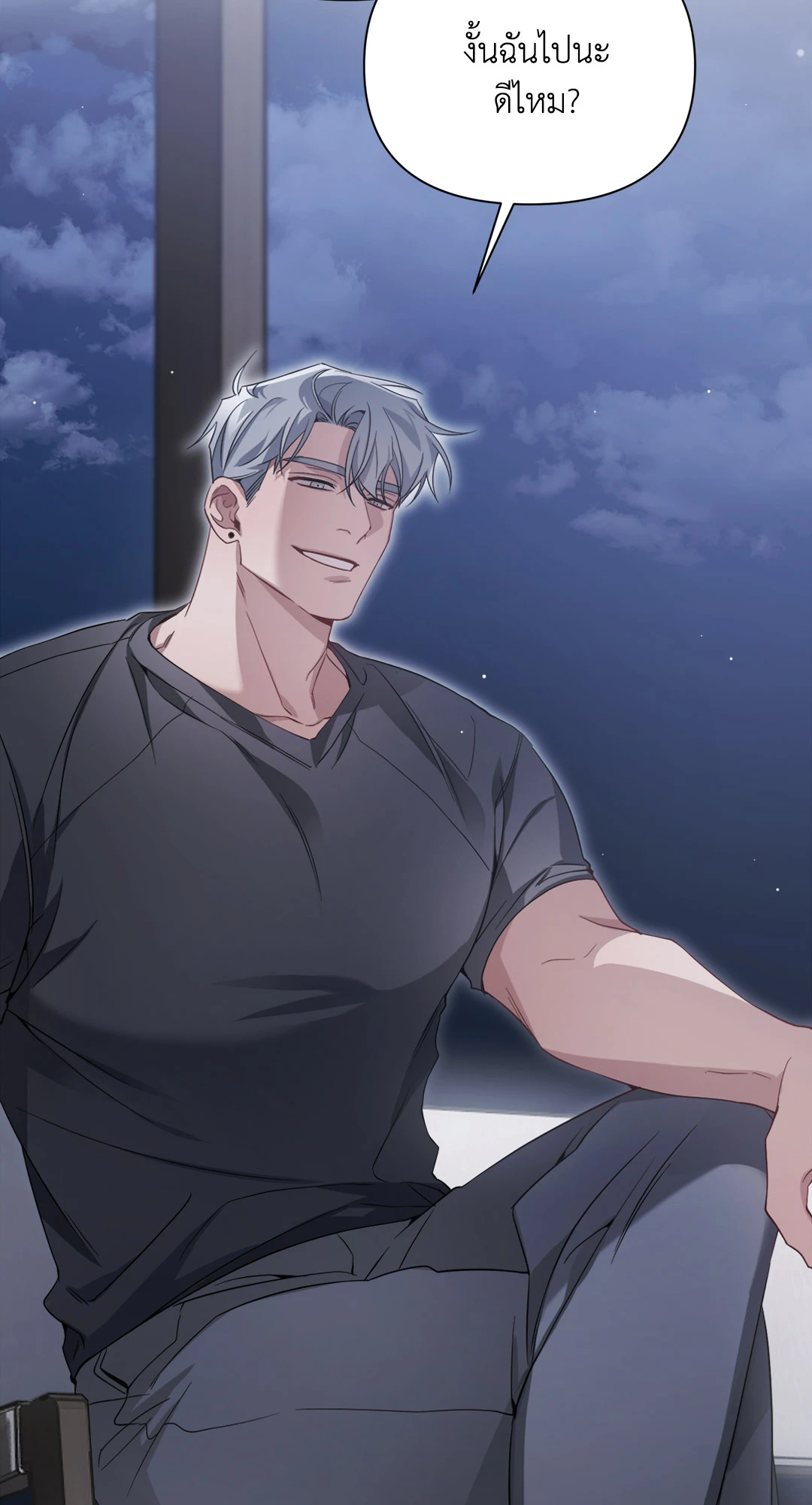 แค้นนี้เปลี่ยนเป็นรัก | Revenge Guide (+R) ตอนที่ 6 - รูปที่ 2